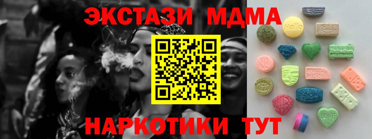 ЭКСТАЗИ VHQ Новокубанск