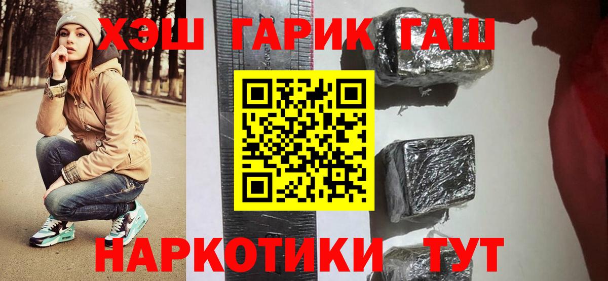 ГАШ Ice-O-Lator Новокубанск