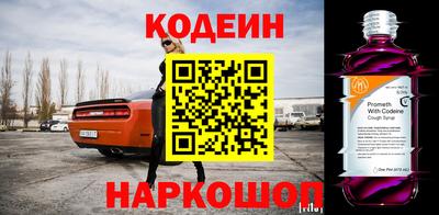 кокаин премиум Гай