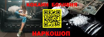 кокаин перу Гатчина