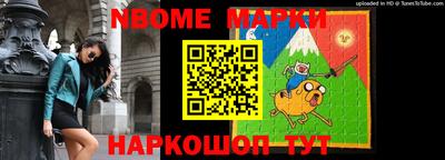 кокаин перу Гатчина