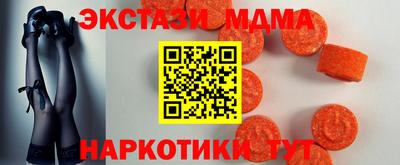 кокаин перу Гатчина
