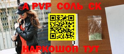 кокаин перу Гатчина
