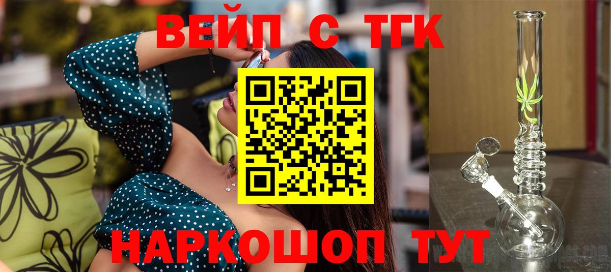 ТГК Wax Новокубанск