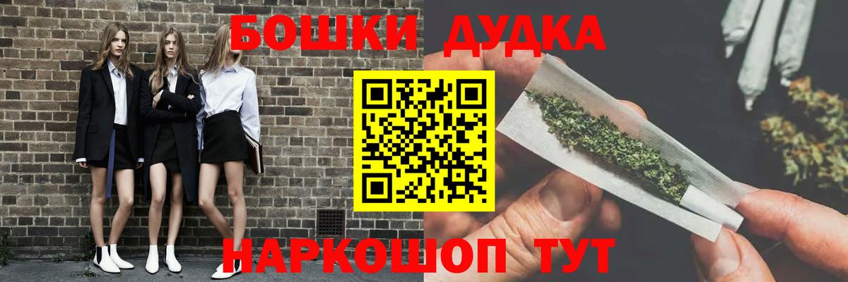 Новокубанск  Марихуана индика  Шишки марихуана марихуана  Марихуана марихуана  Вход с VPN  Каннабис индика 